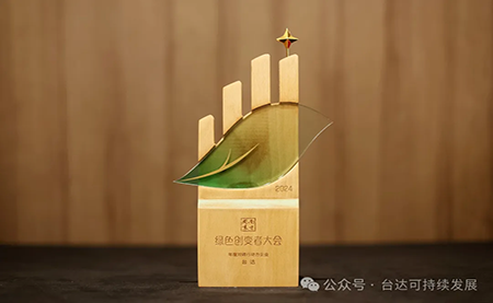 榮登工業(yè)制造業(yè)雙碳行動力三甲！臺達ESG實績再獲權(quán)威認可